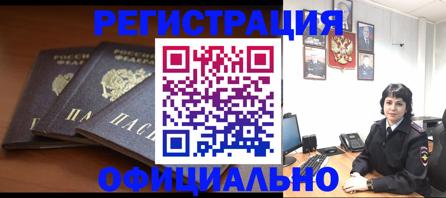 регистрация для школы в Сухом Логе